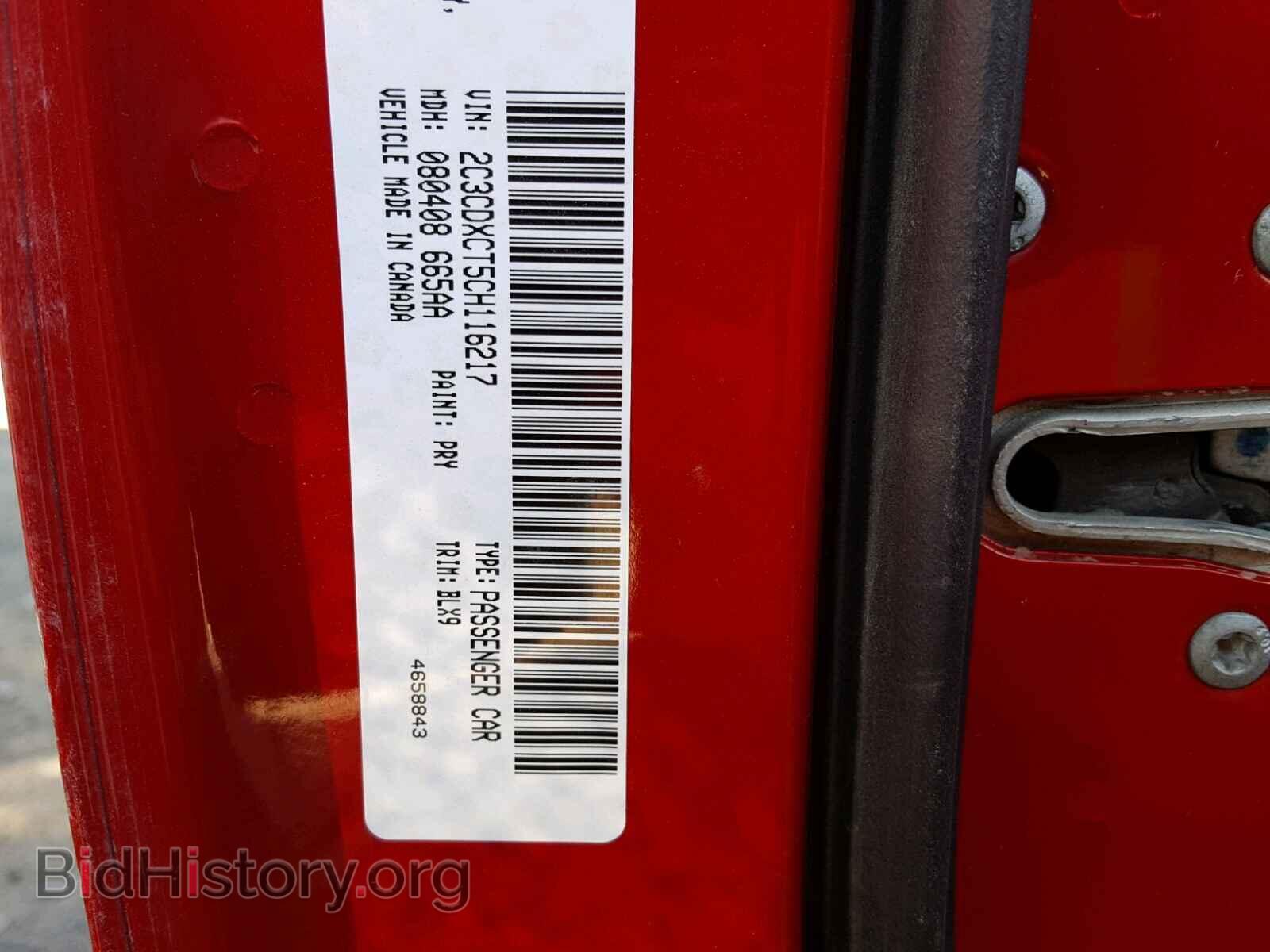 2012 DODGE CHARGER - VIN: 2C3CDXCT5CH116217 - Фото 10
