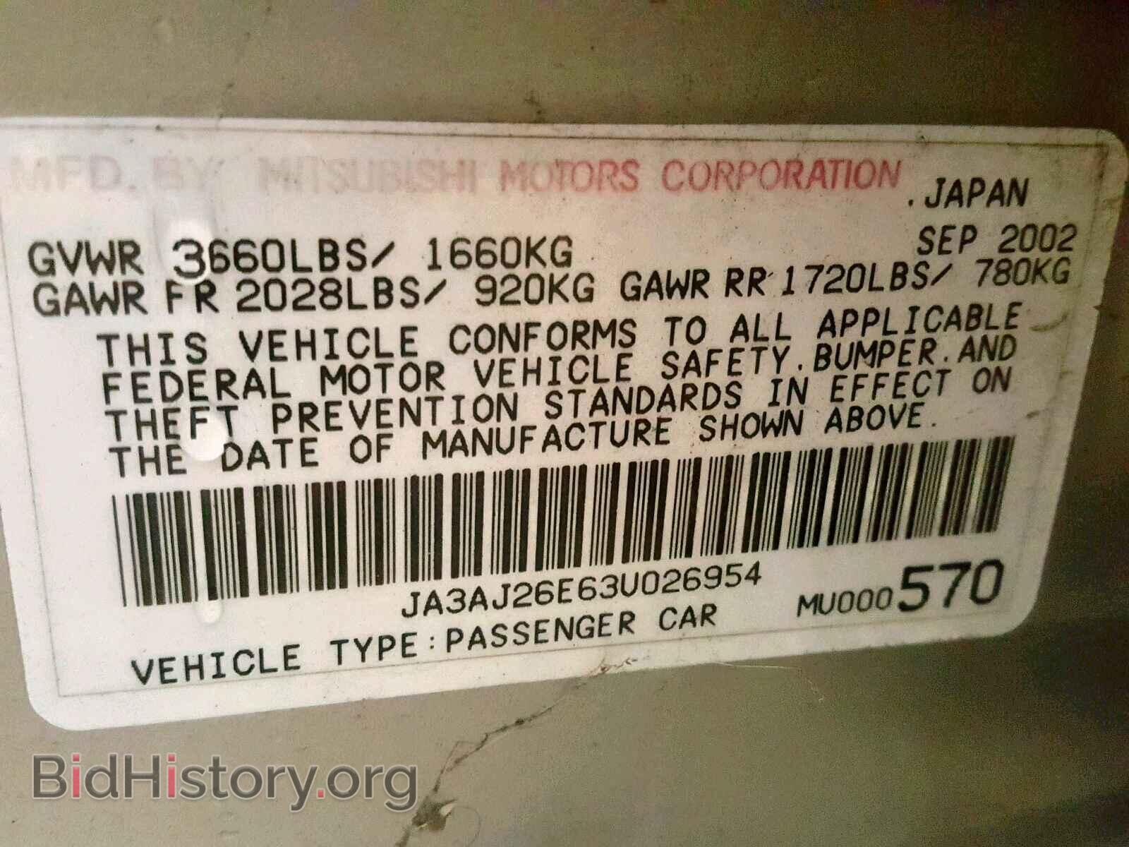 2003 MITSUBISHI LANCER - VIN: JA3AJ26E63U026954 - Фото 10