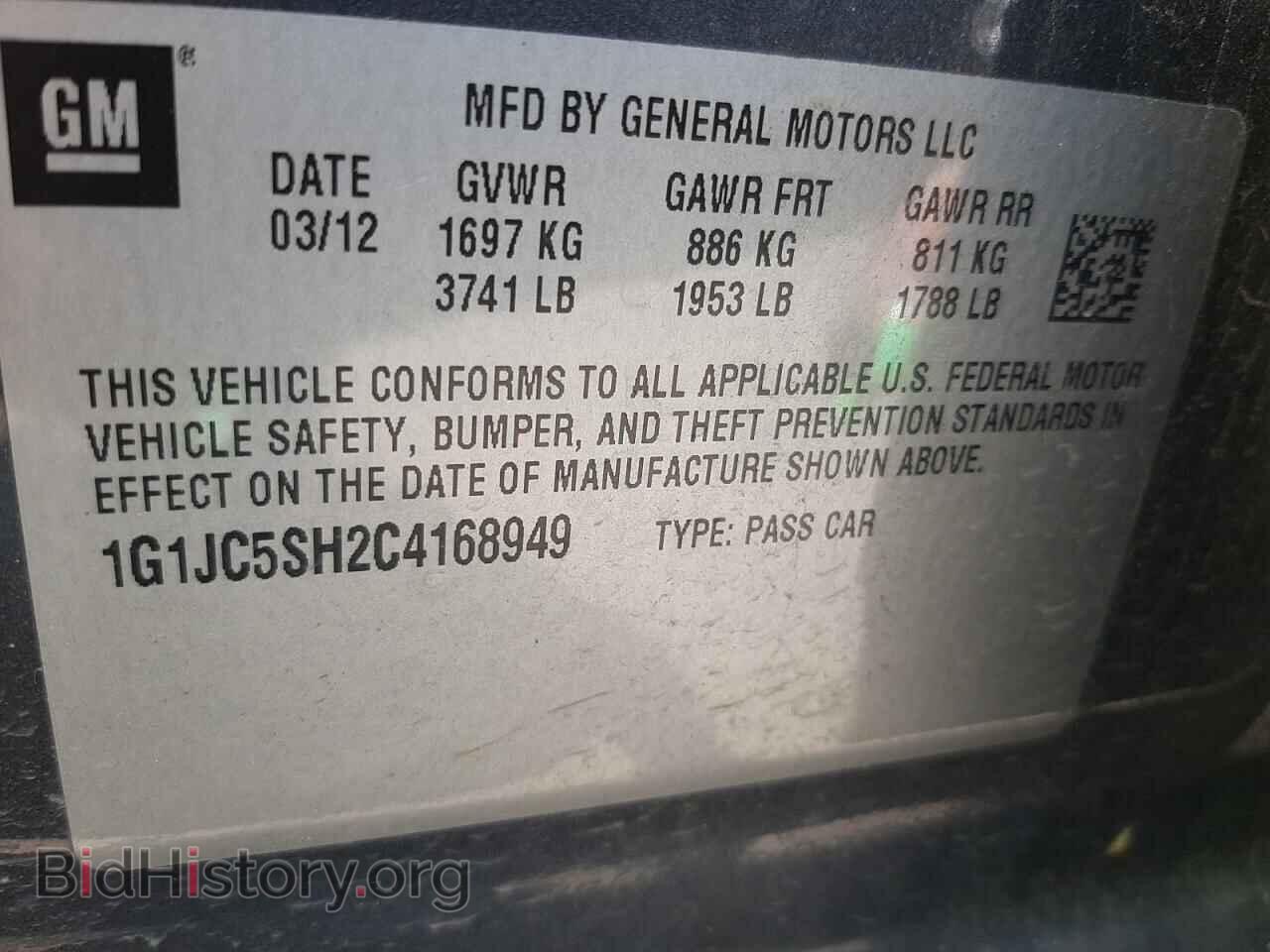 2012 CHEVROLET SONIC - VIN: 1G1JC5SH2C4168949 - Фото 10