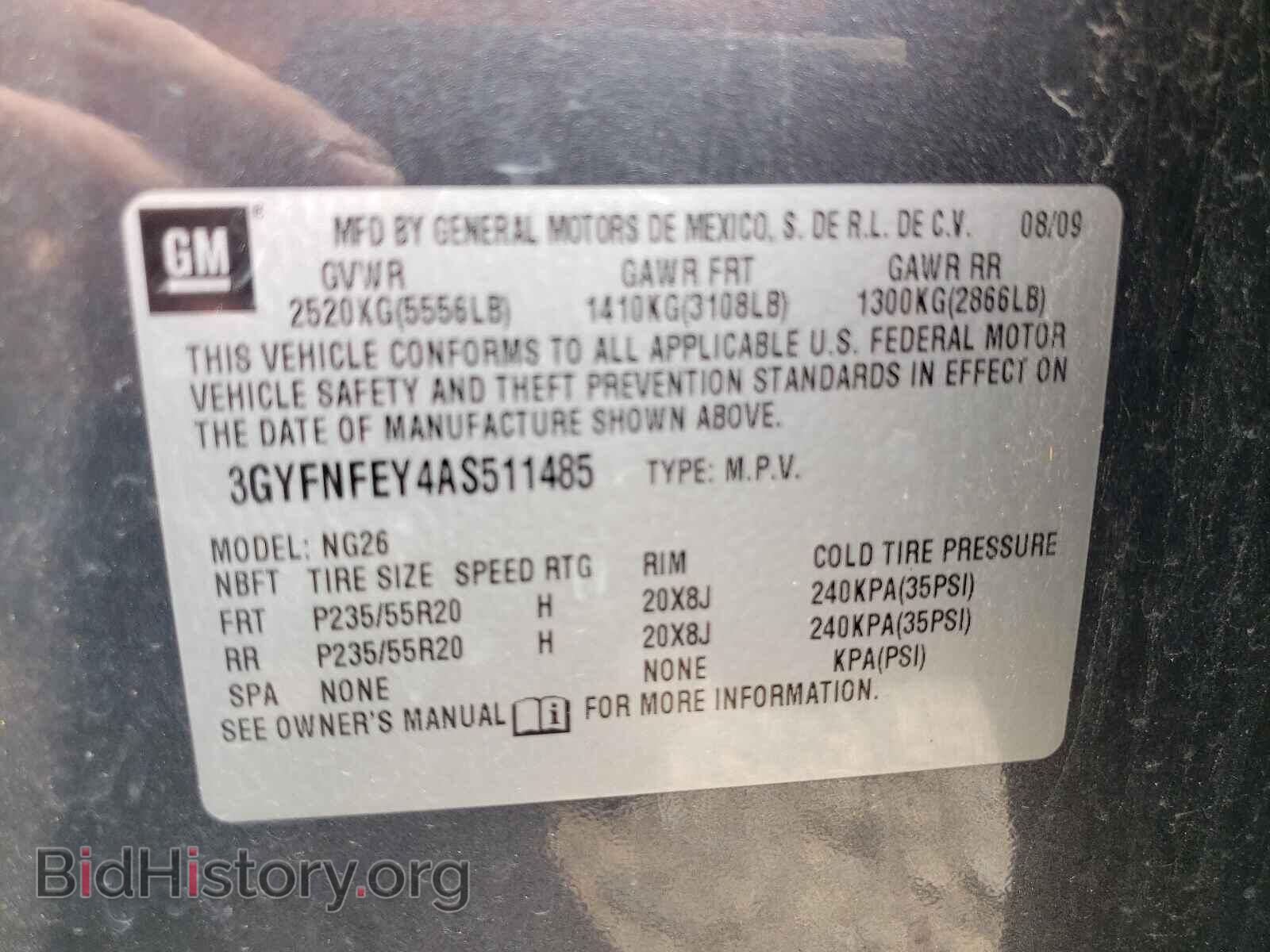 2010 CADILLAC SRX - VIN: 3GYFNFEY4AS511485 - Фото 10