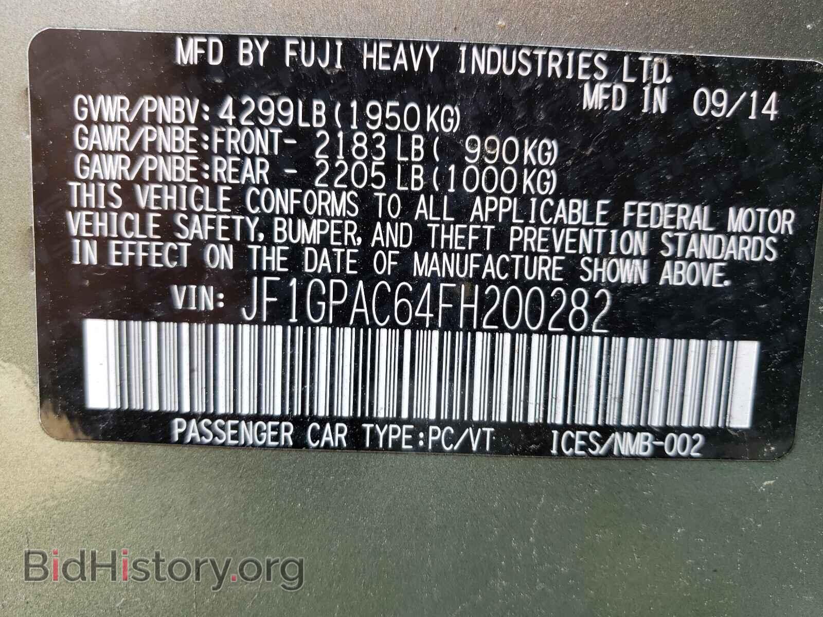 2015 SUBARU IMPREZA - VIN: JF1GPAC64FH200282 - Фото 10