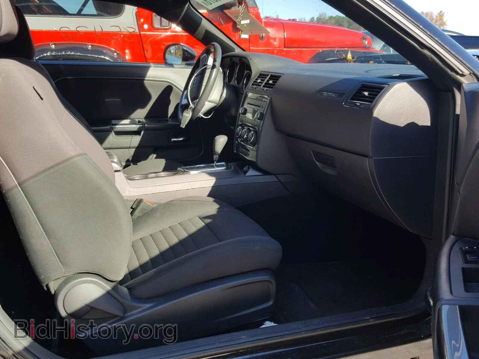 2013 DODGE CHALLENGER - VIN: 2C3CDYAG1DH500685 - Photo 5