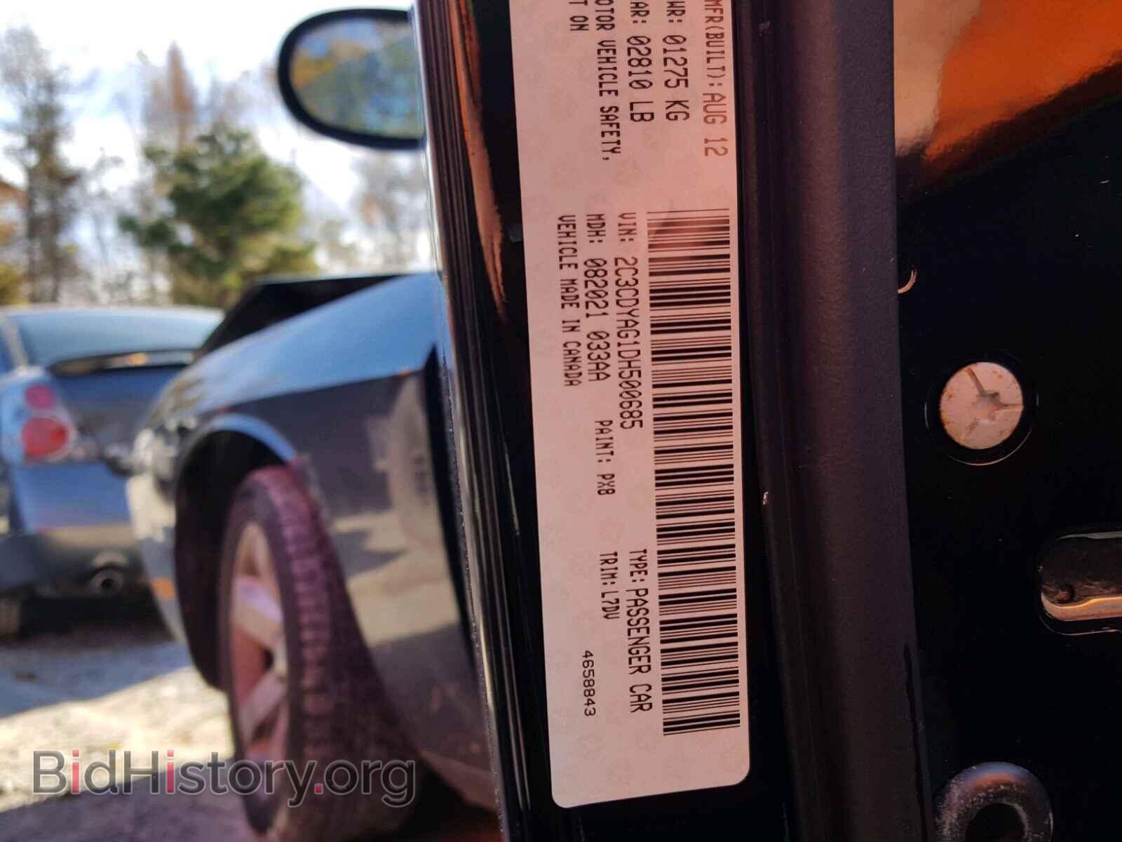 2013 DODGE CHALLENGER - VIN: 2C3CDYAG1DH500685 - Photo 10