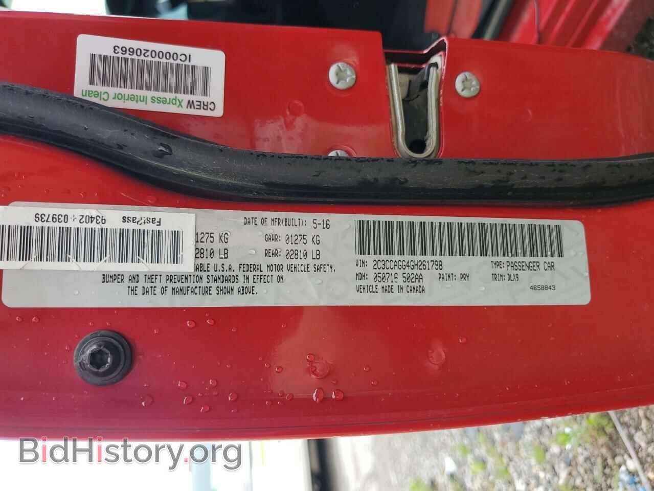 2016 CHRYSLER 300 - VIN: 2C3CCAGG4GH261798 - Фото 10