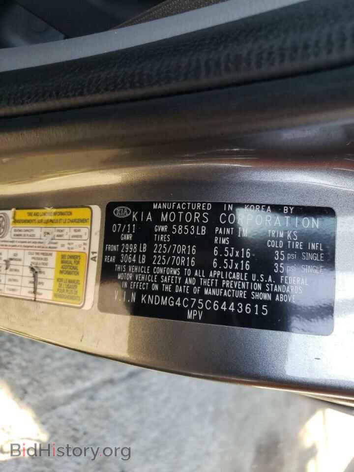2012 KIA All Models - VIN: KNDMG4C75C6443615 - Фото 13