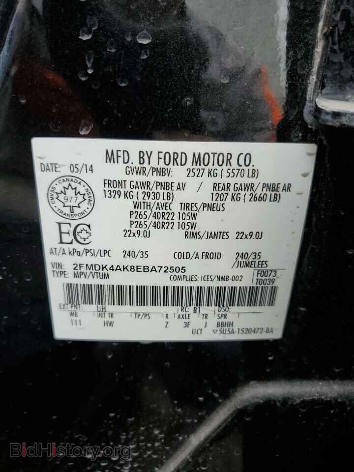 2014 FORD EDGE - VIN: 2FMDK4AK8EBA72505 - Фото 13