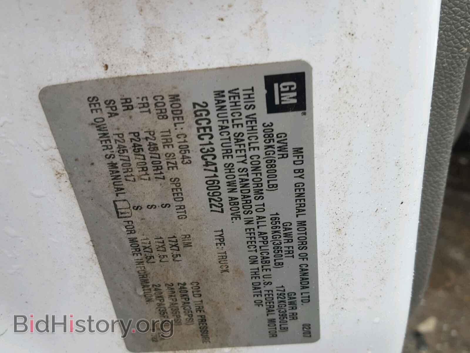 2007 CHEVROLET SILVERADO - VIN: 2GCEC13C471609227 - Фото 10