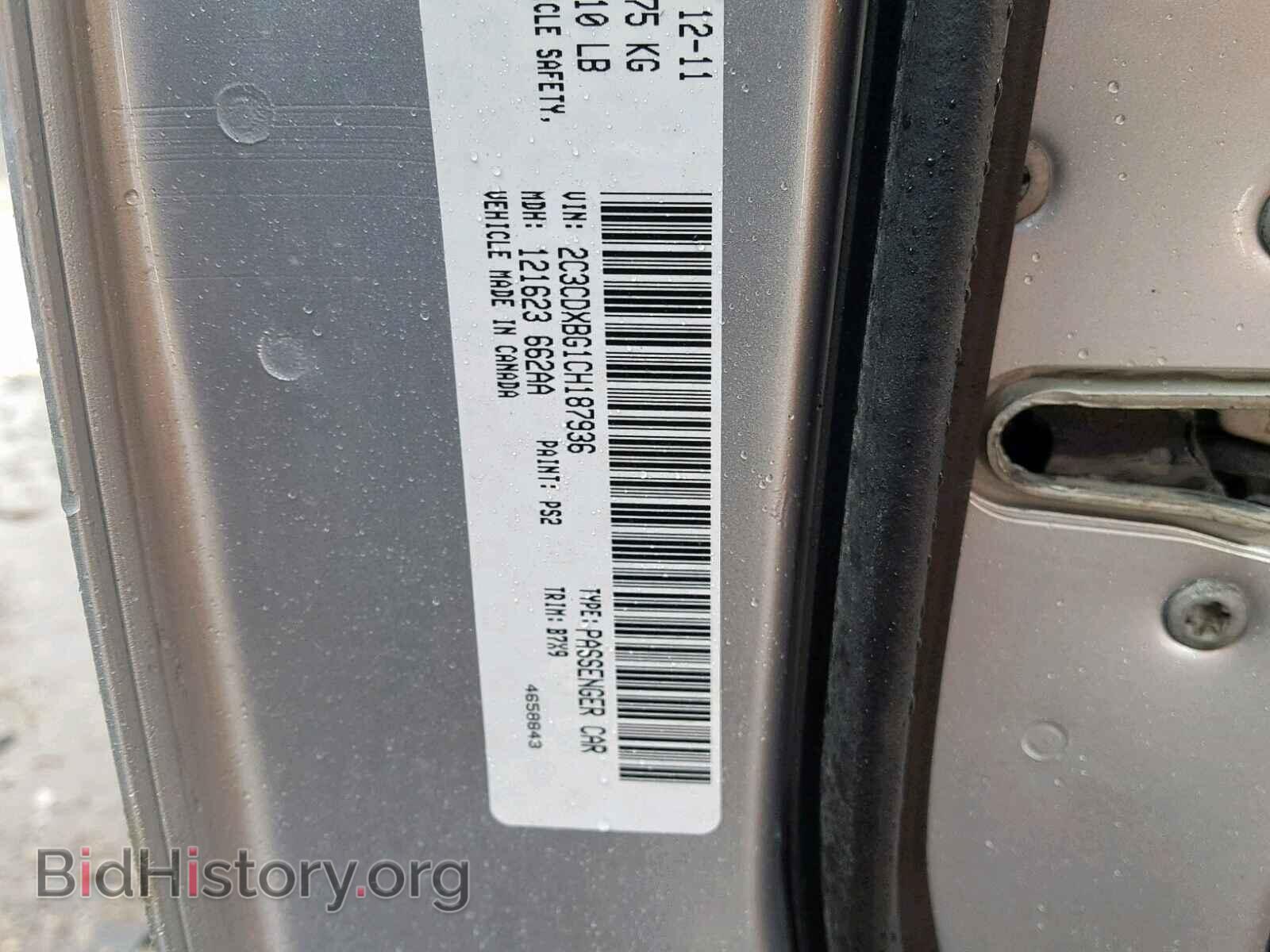 2012 DODGE CHARGER - VIN: 2C3CDXBG1CH187936 - Фото 10