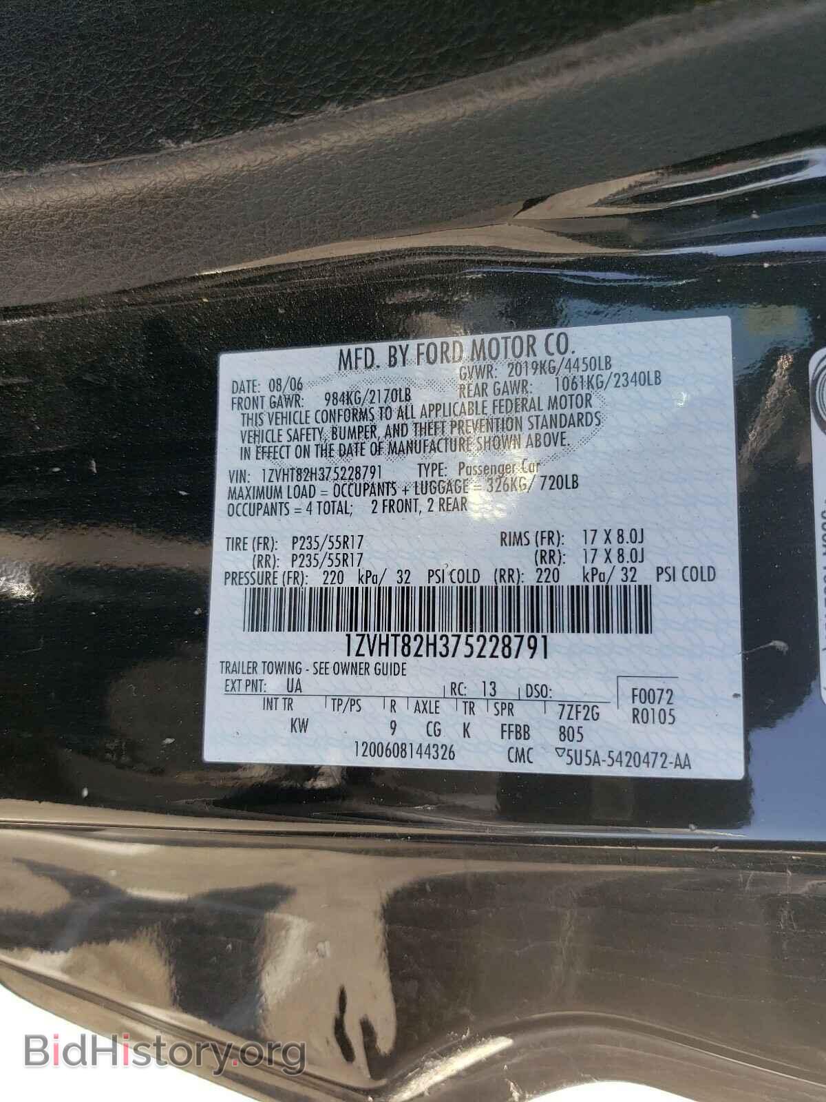 2007 FORD MUSTANG - VIN: 1ZVHT82H375228791 - Фото 10