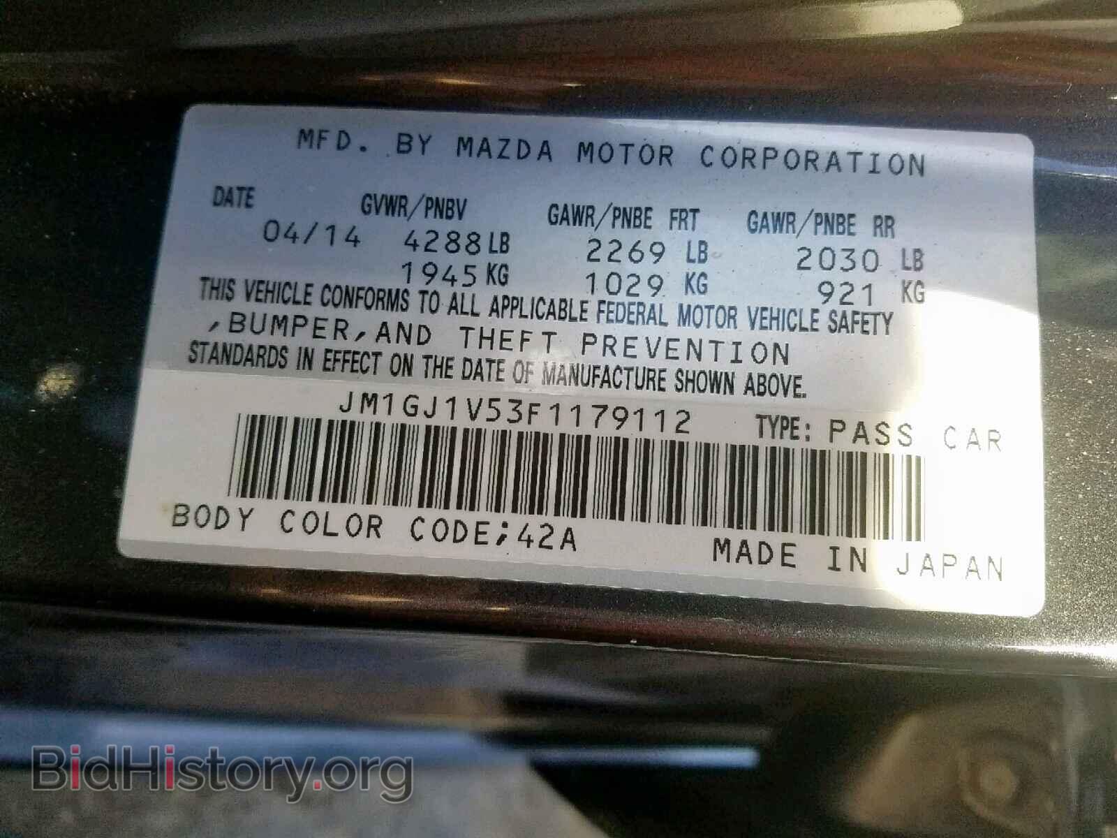 2015 MAZDA 6 - VIN: JM1GJ1V53F1179112 - Фото 10