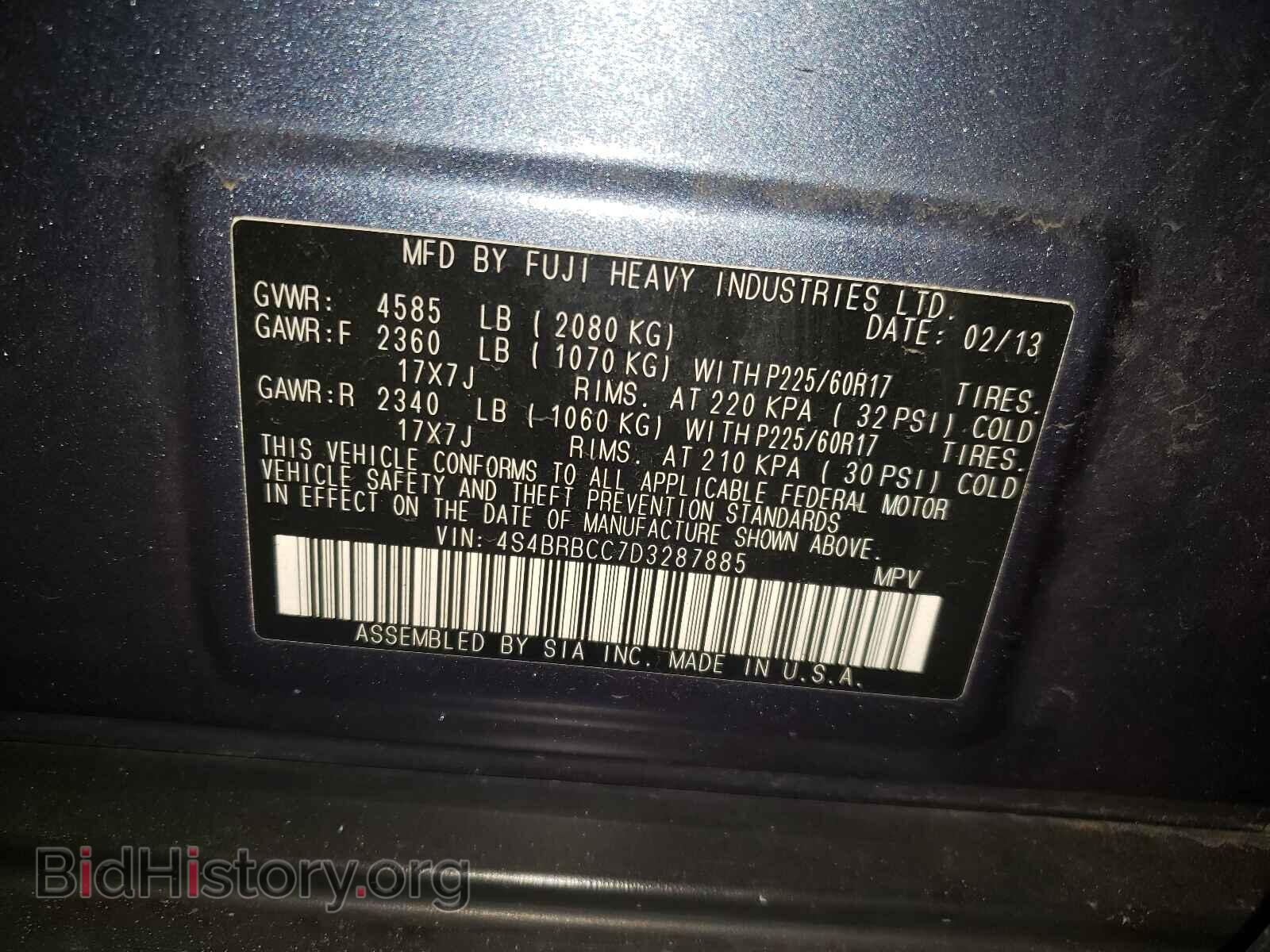 2013 SUBARU OUTBACK - VIN: 4S4BRBCC7D3287885 - Фото 10