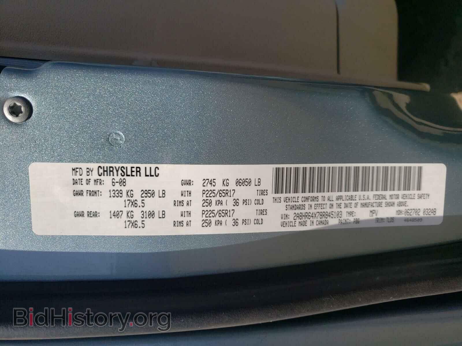 2008 CHRYSLER MINIVAN - VIN: 2A8HR64X78R845103 - Фото 10
