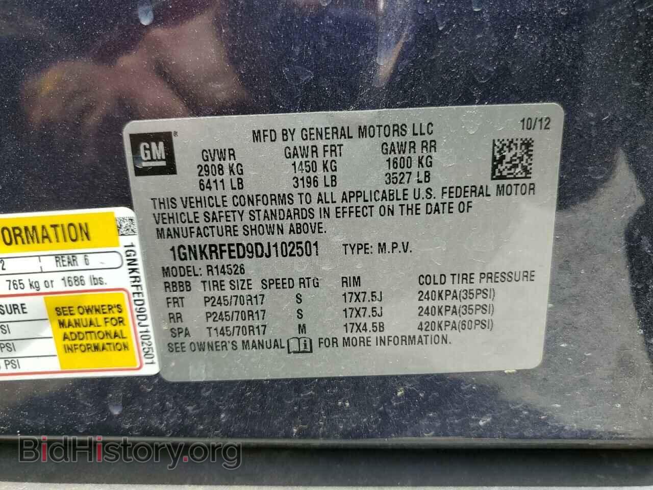 2013 CHEVROLET TRAVERSE - VIN: 1GNKRFED9DJ102501 - Фото 14