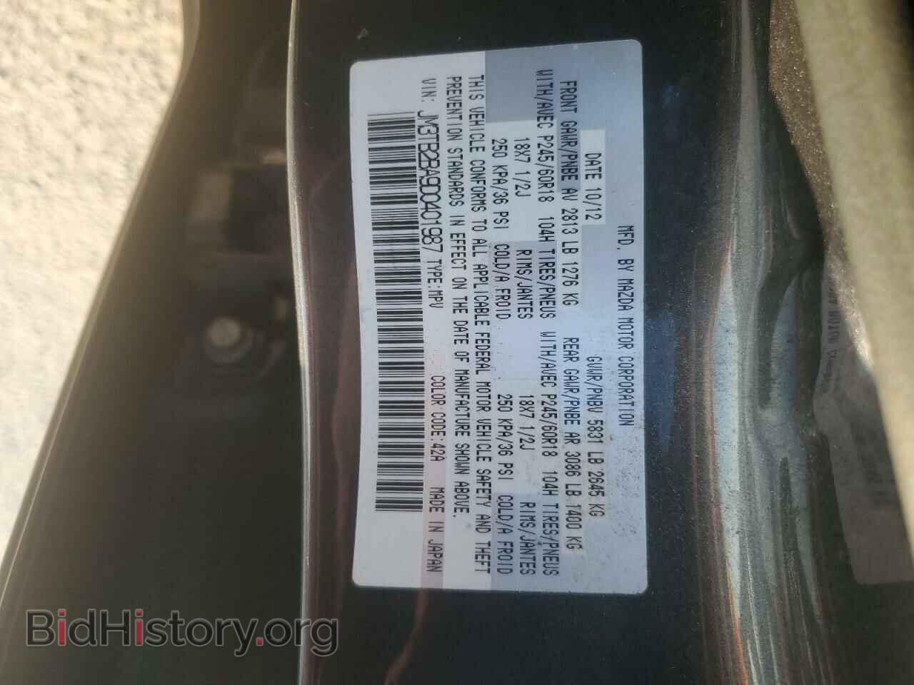 2013 MAZDA CX-9 - VIN: JM3TB2BA9D0401987 - Фото 15