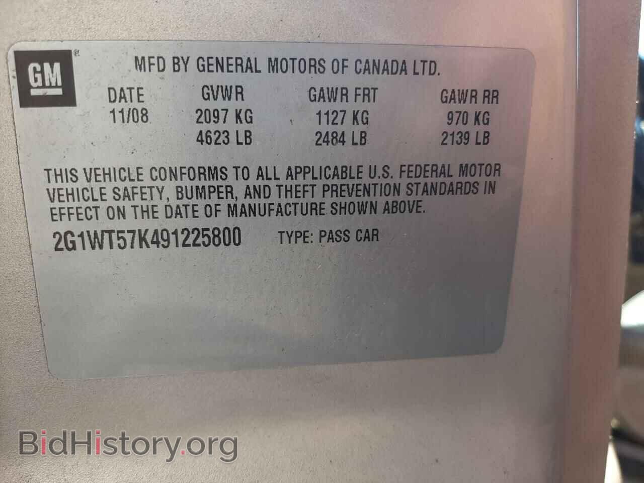2009 CHEVROLET IMPALA - VIN: 2G1WT57K491225800 - Фото 12