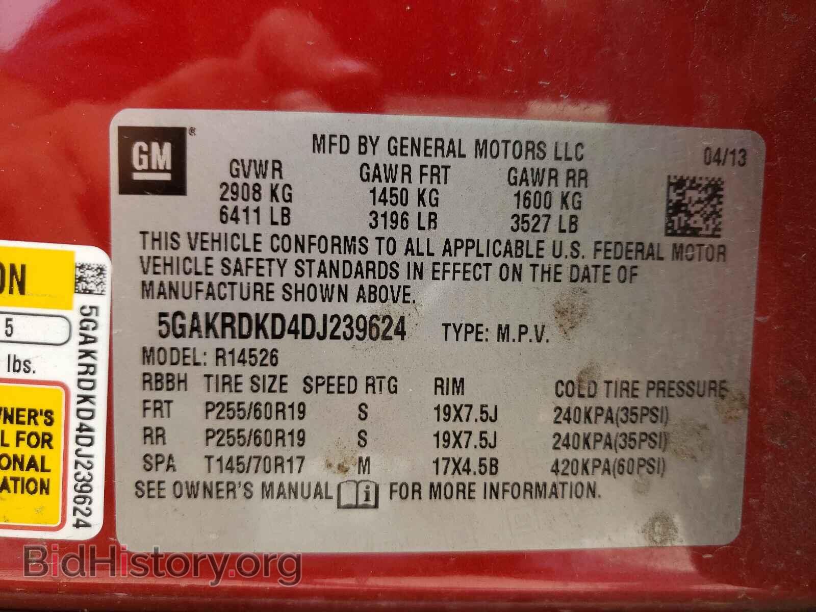 2013 BUICK ENCLAVE - VIN: 5GAKRDKD4DJ239624 - Фото 10