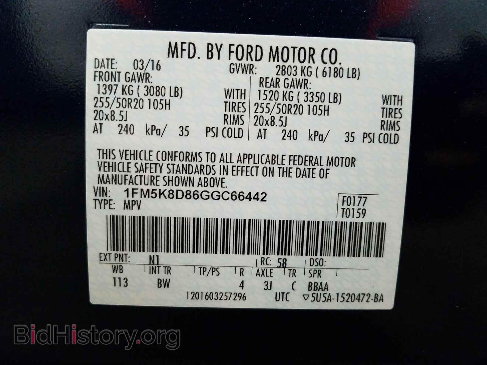 2016 FORD EXPLORER - VIN: 1FM5K8D86GGC66442 - Фото 10