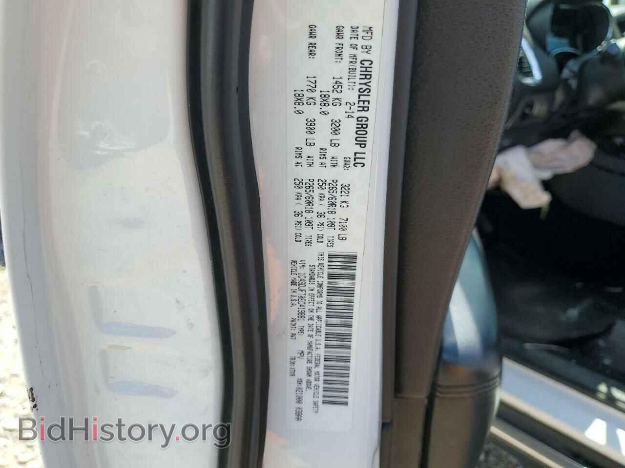2014 DODGE DURANGO - VIN: 1C4SDJFT0EC419881 - Фото 12