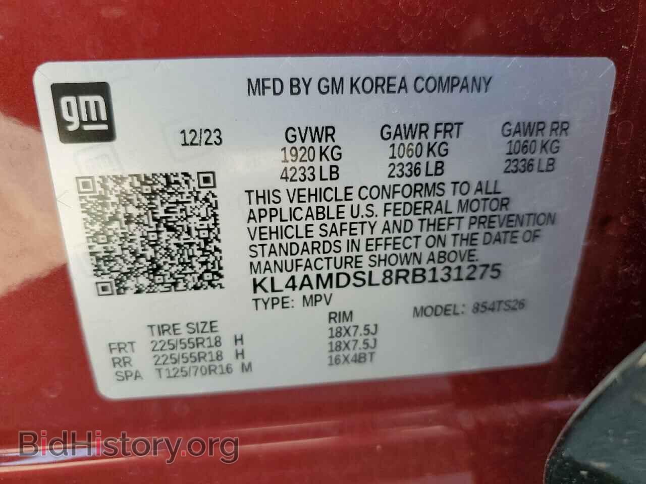 2024 BUICK ENCORE - VIN: KL4AMDSL8RB131275 - Фото 15