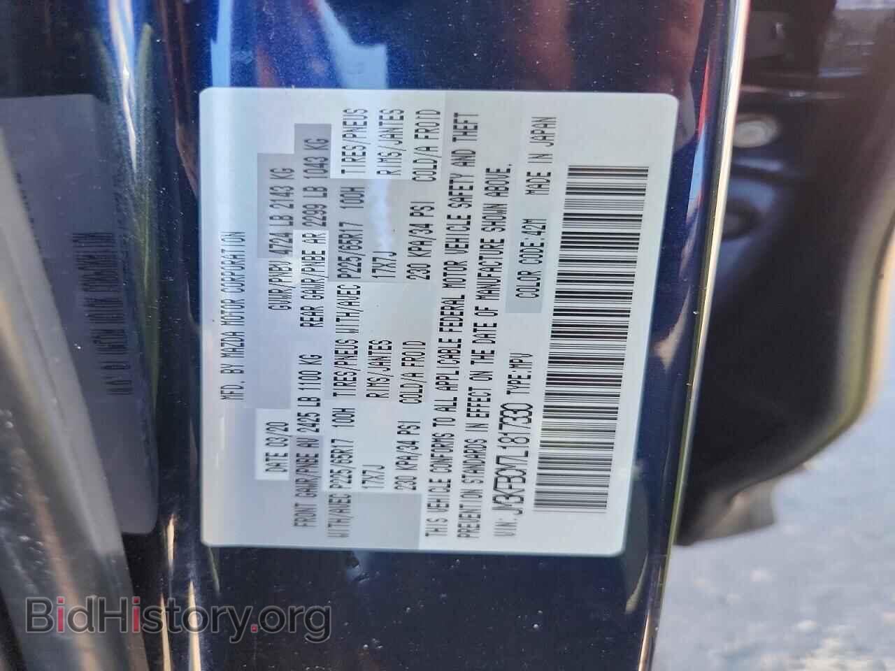 2020 MAZDA CX-5 - VIN: JM3KFBCM7L1817330 - Фото 13