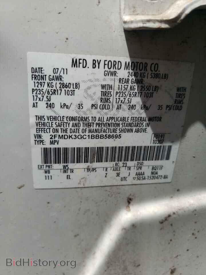2011 FORD EDGE - VIN: 2FMDK3GC1BBB58695 - Фото 14