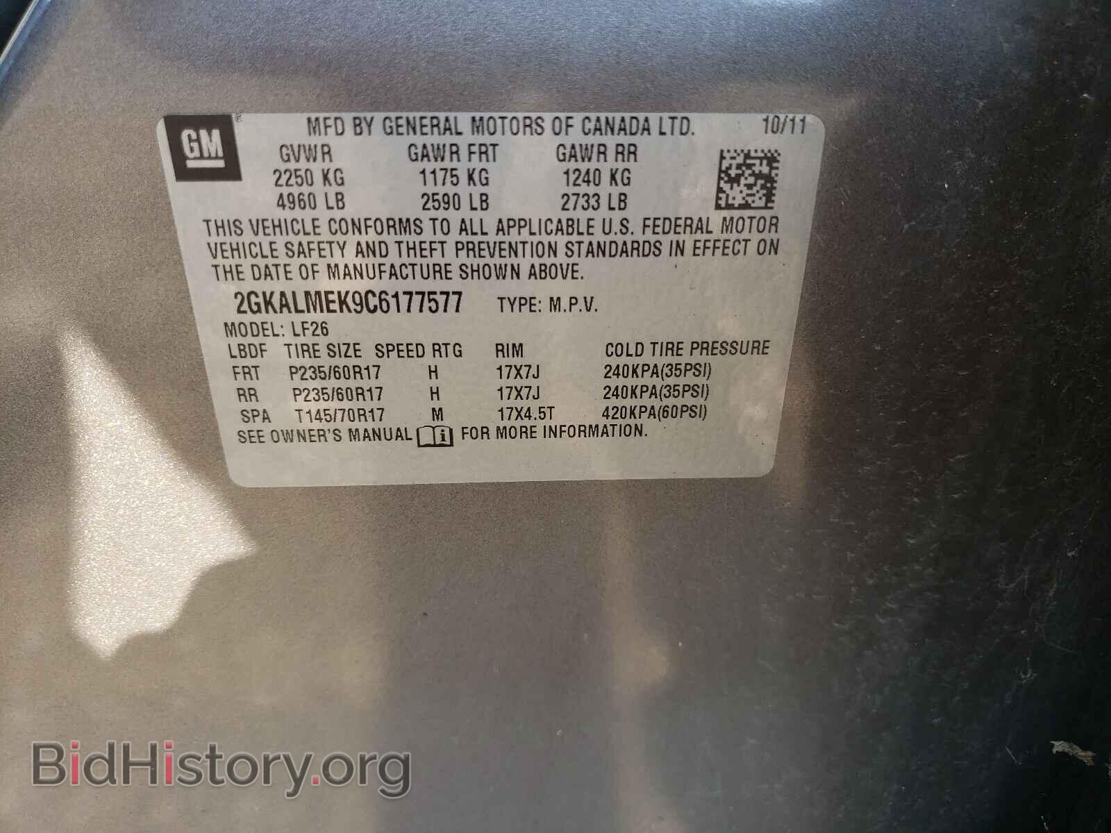2012 GMC TERRAIN - VIN: 2GKALMEK9C6177577 - Фото 10