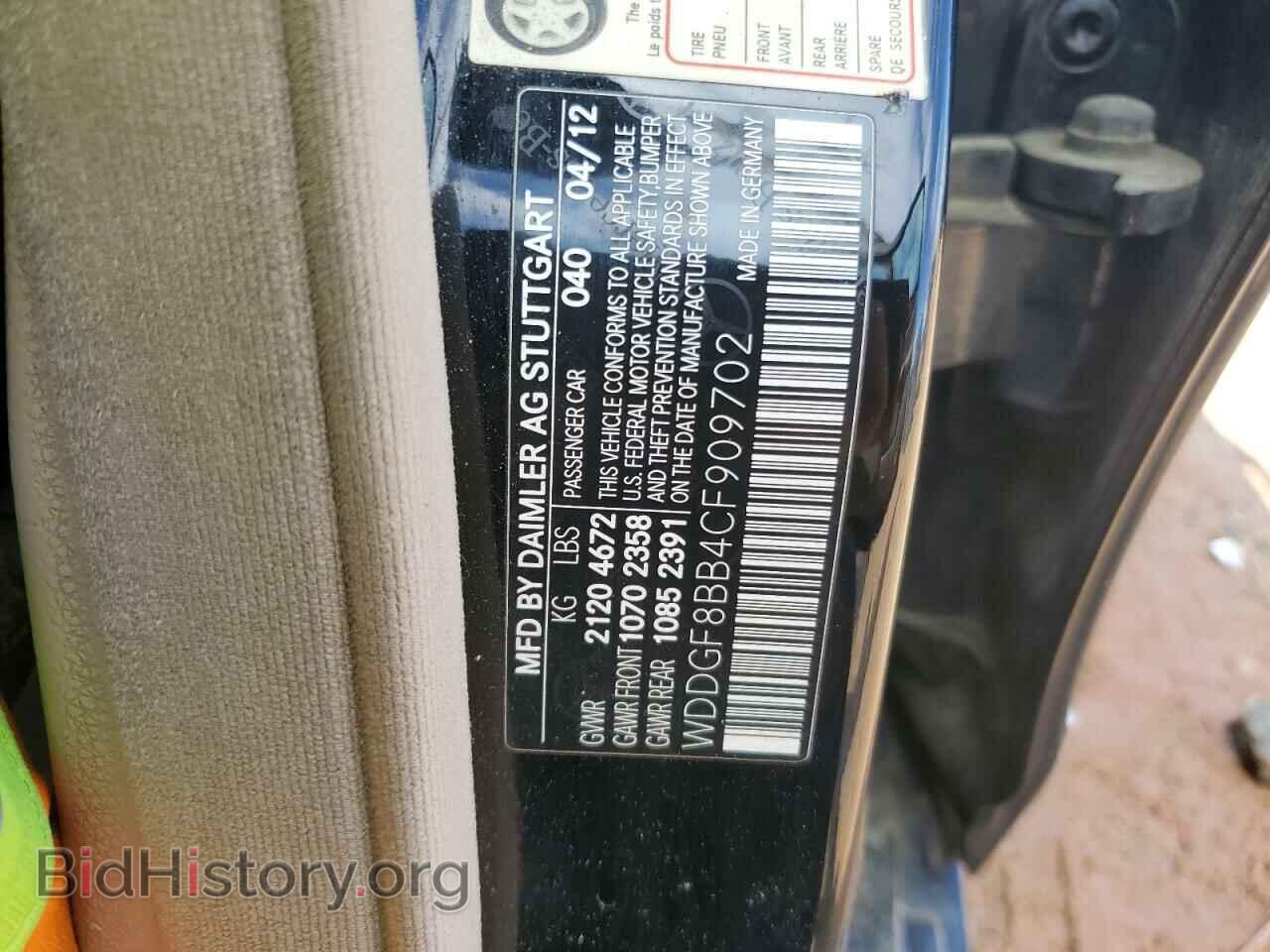 2012 MERCEDES-BENZ C-CLASS - VIN: WDDGF8BB4CF909702 - Фото 14
