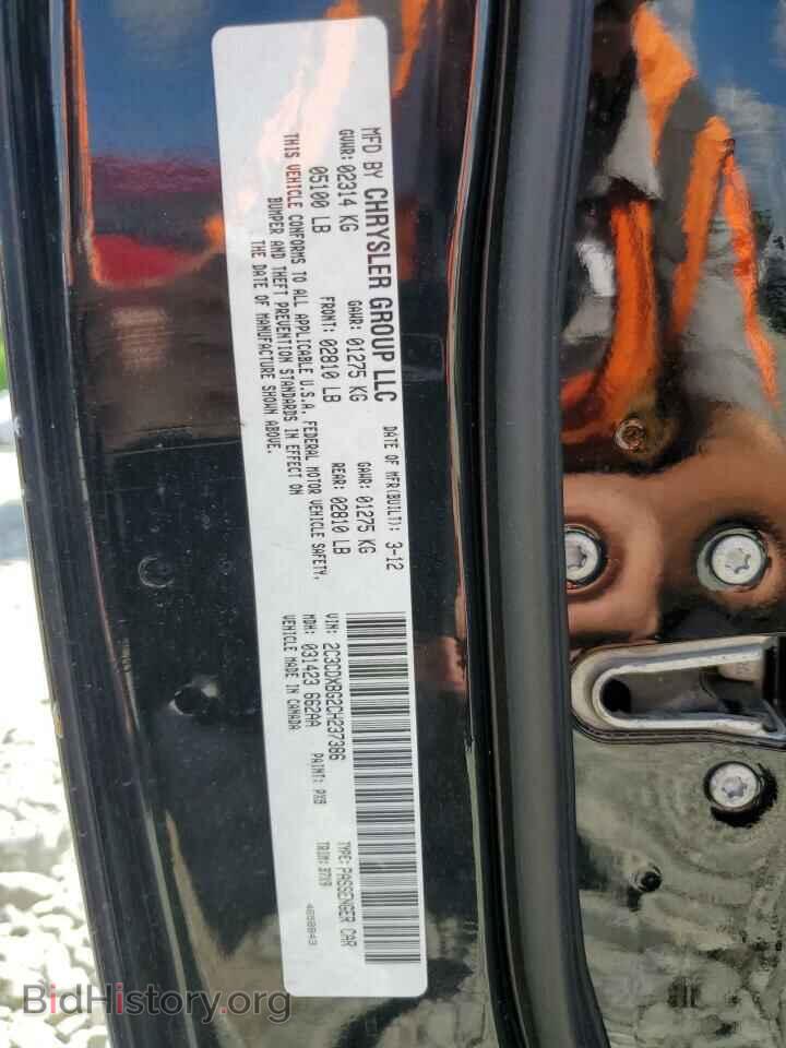 2012 DODGE CHARGER - VIN: 2C3CDXBG2CH237386 - Фото 12