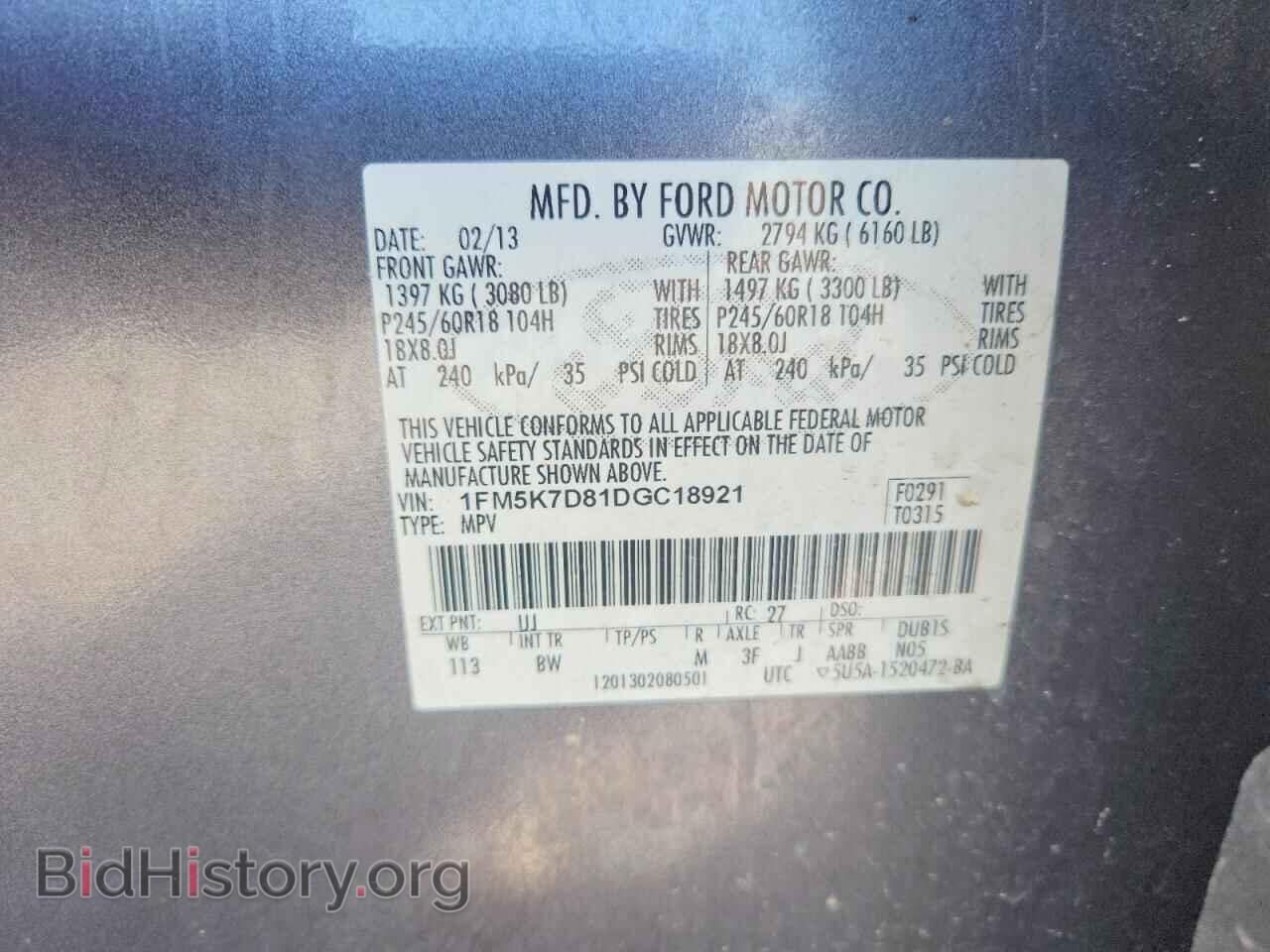 2013 FORD EXPLORER - VIN: 1FM5K7D81DGC18921 - Photo 12