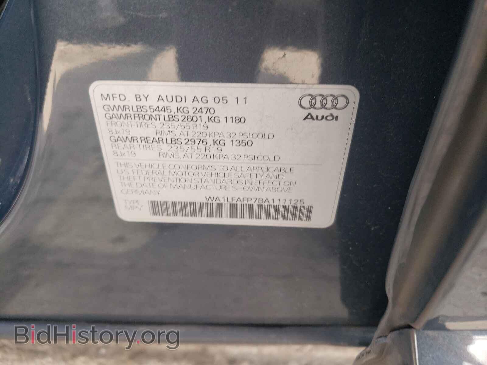 2011 AUDI Q5 - VIN: WA1LFAFP7BA111125 - Фото 10