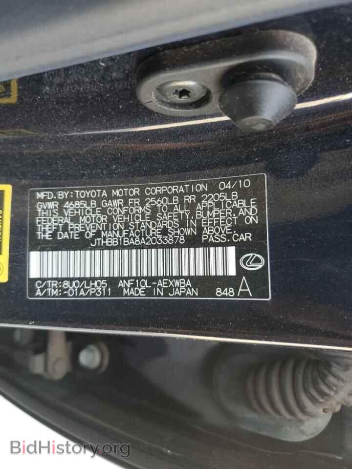 2010 LEXUS HS - VIN: JTHBB1BA8A2033878 - Фото 10