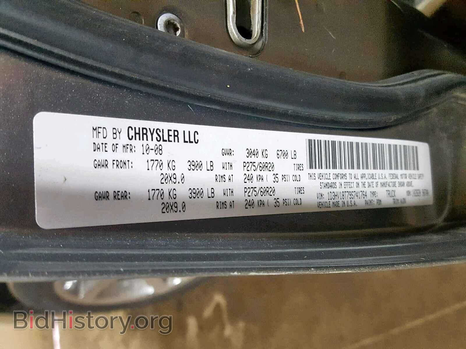 2009 DODGE RAM 1500 - VIN: 1D3HV18T79S741764 - Фото 10