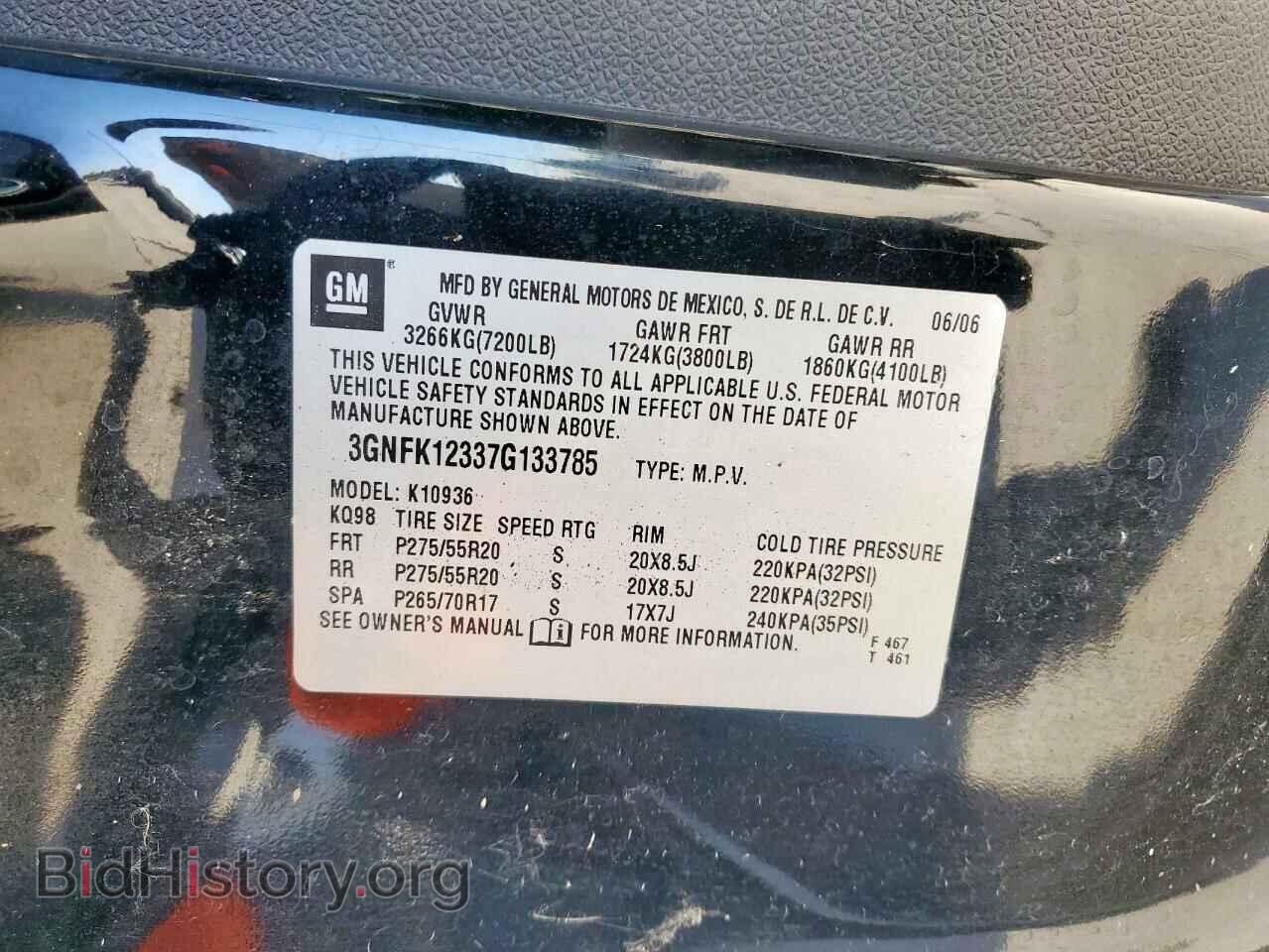 2007 CHEVROLET AVALANCHE - VIN: 3GNFK12337G133785 - Фото 12