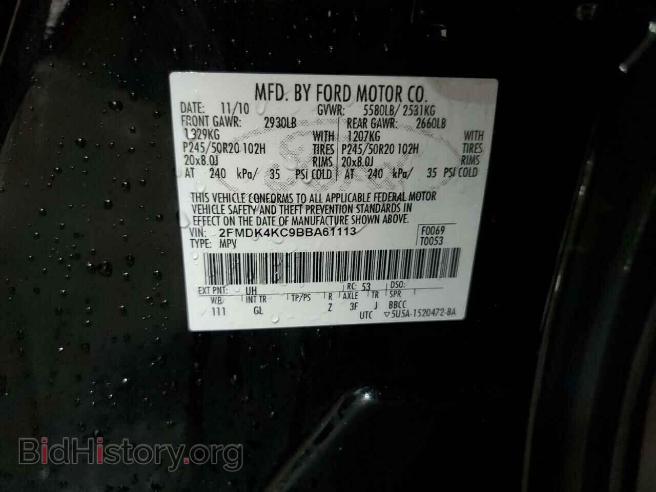 2011 FORD EDGE - VIN: 2FMDK4KC9BBA61113 - Photo 13
