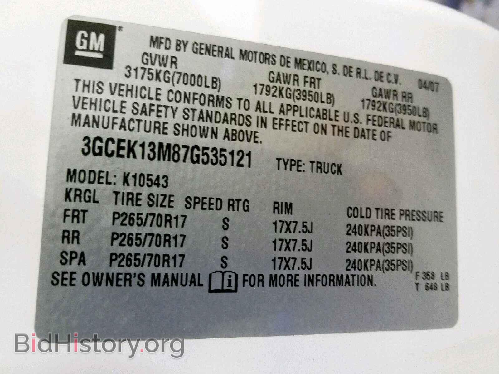 2007 CHEVROLET SILVERADO - VIN: 3GCEK13M87G535121 - Фото 10