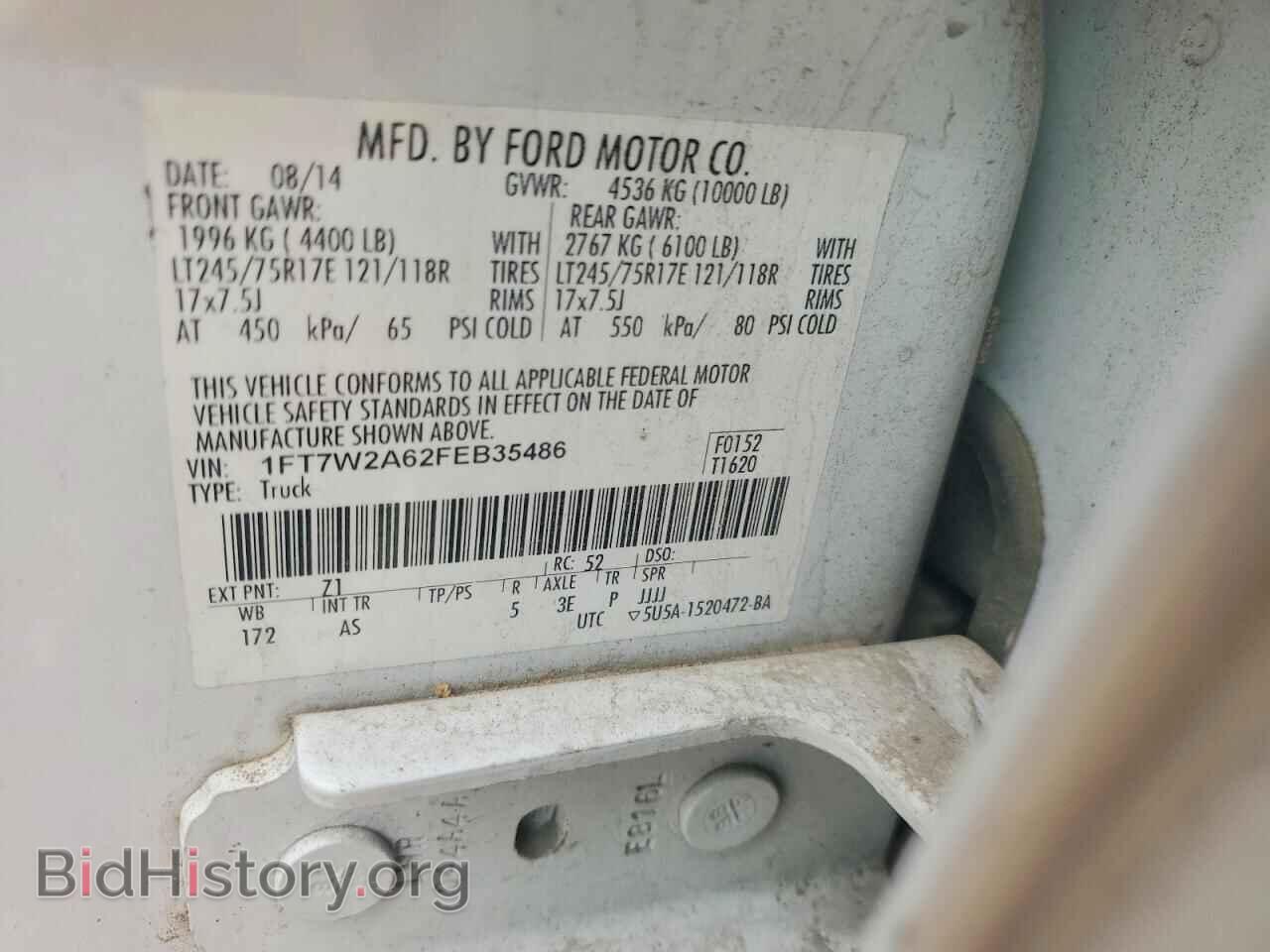 2015 FORD F250 - VIN: 1FT7W2A62FEB35486 - Фото 12