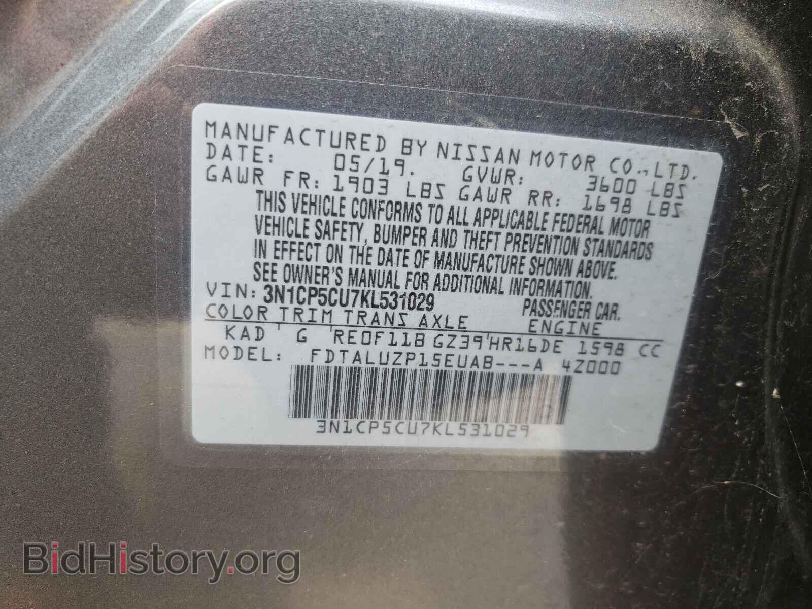 2019 NISSAN KICKS - VIN: 3N1CP5CU7KL531029 - Фото 10