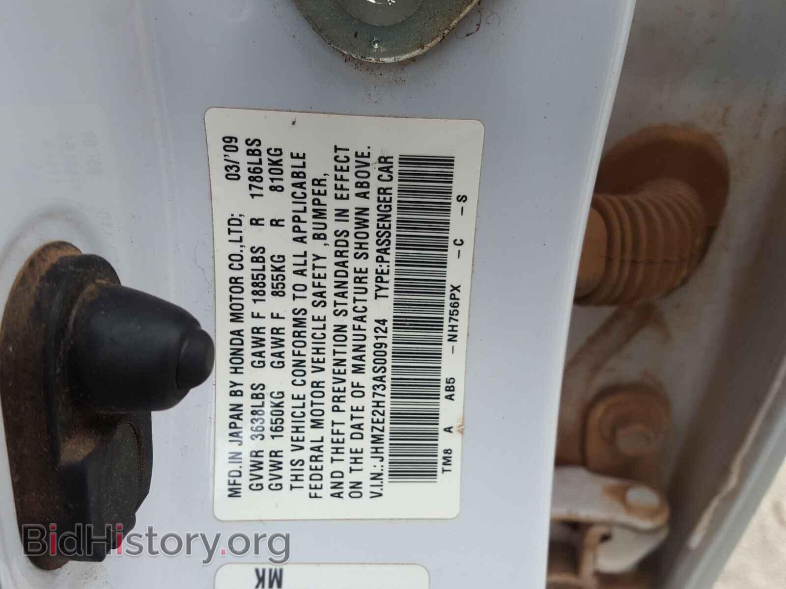 2010 HONDA INSIGHT - VIN: JHMZE2H73AS009124 - Фото 10