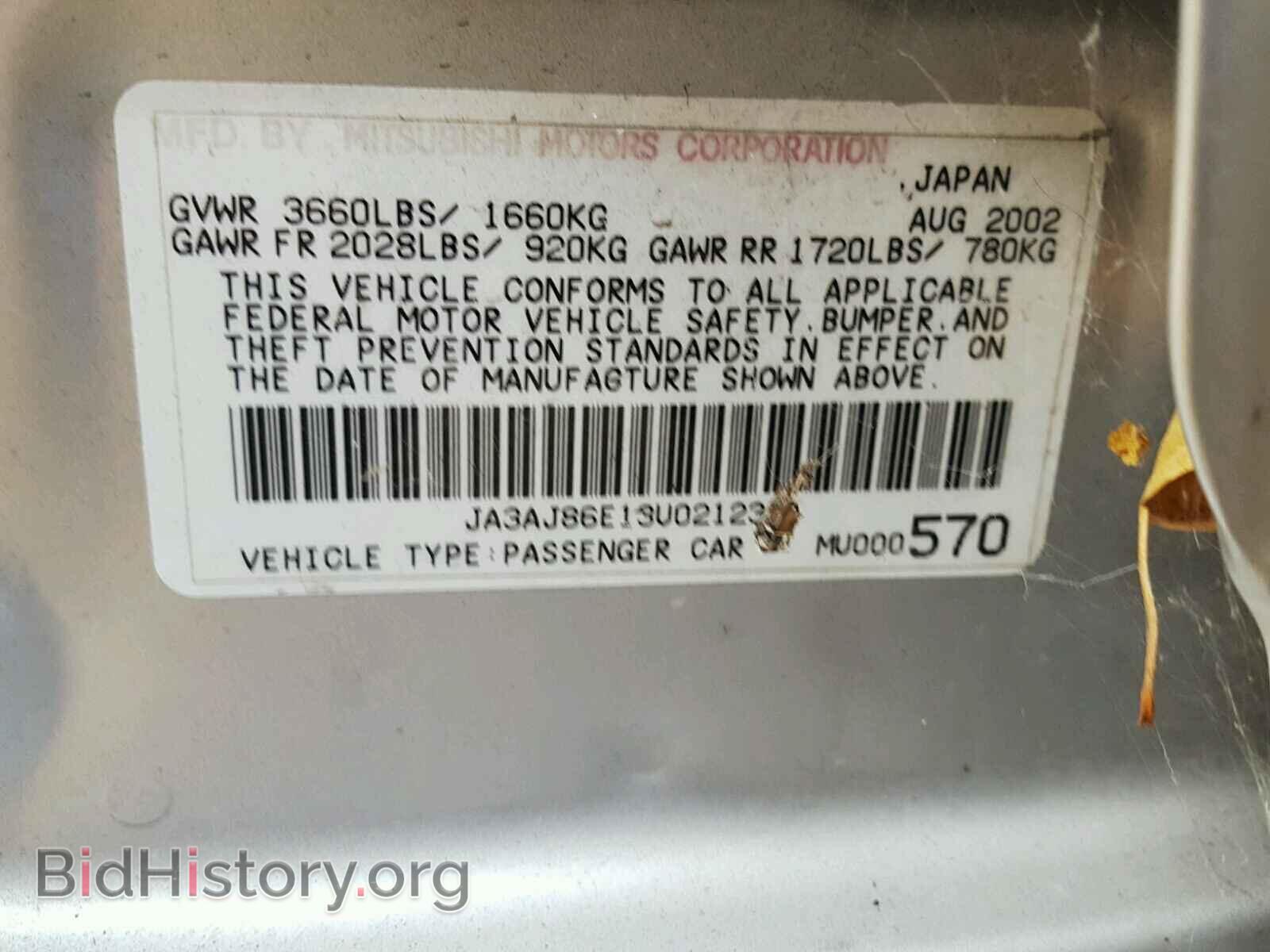 2003 MITSUBISHI LANCER - VIN: JA3AJ86E13U021230 - Photo 10