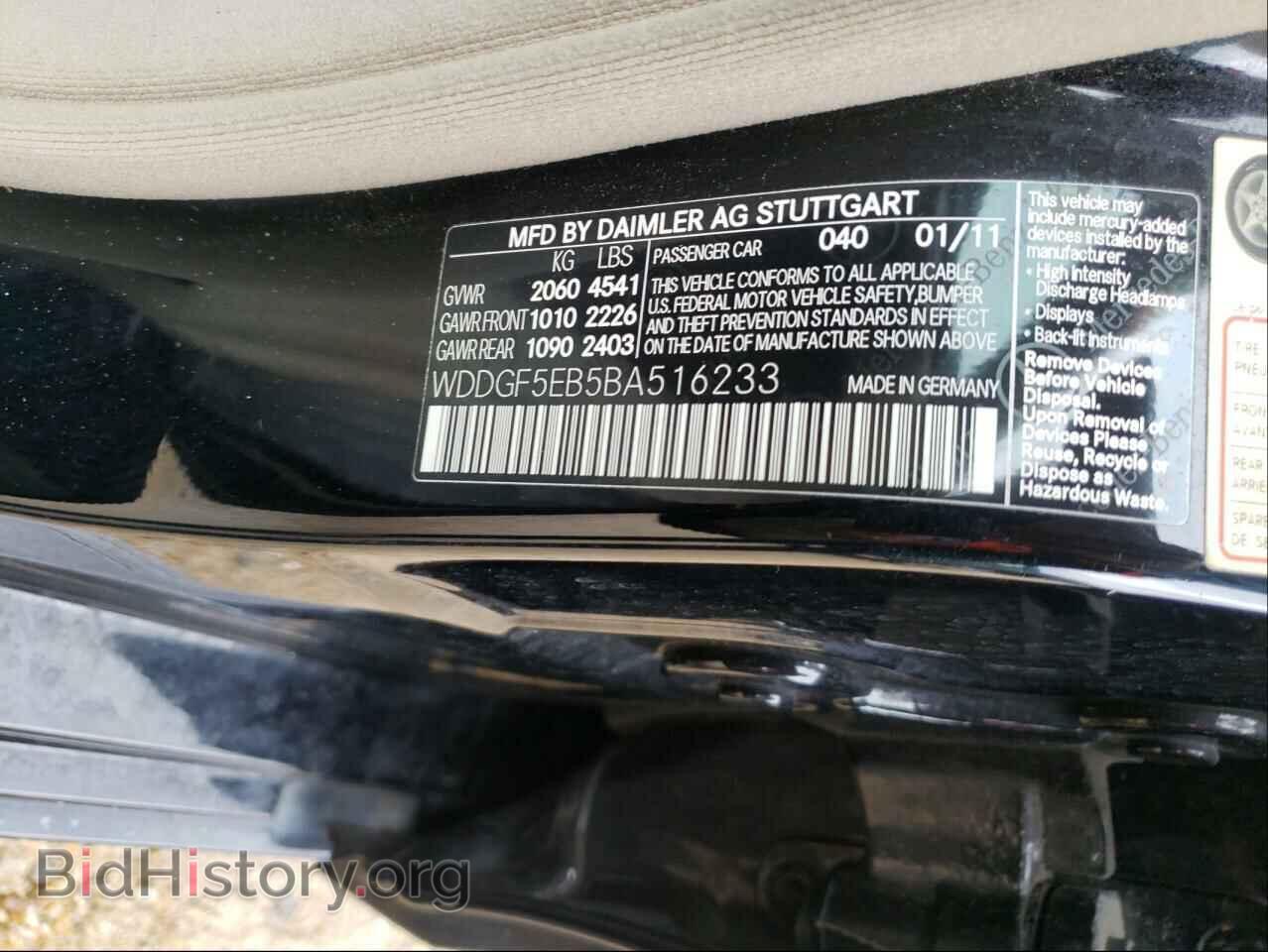 2011 MERCEDES-BENZ C-CLASS - VIN: WDDGF5EB5BA516233 - Фото 10