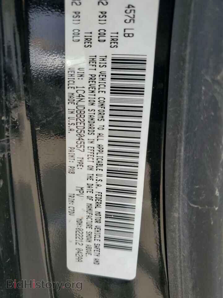 2014 JEEP COMPASS - VIN: 1C4NJDBB2ED504557 - Фото 15