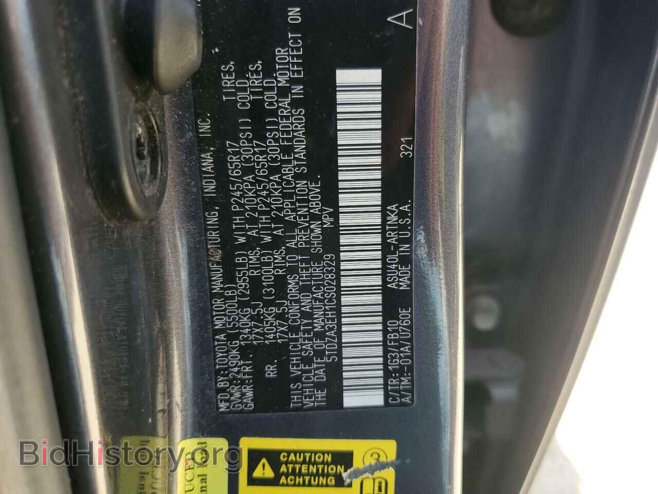 2012 TOYOTA HIGHLANDER - VIN: 5TDZA3EH1CS028329 - Фото 13