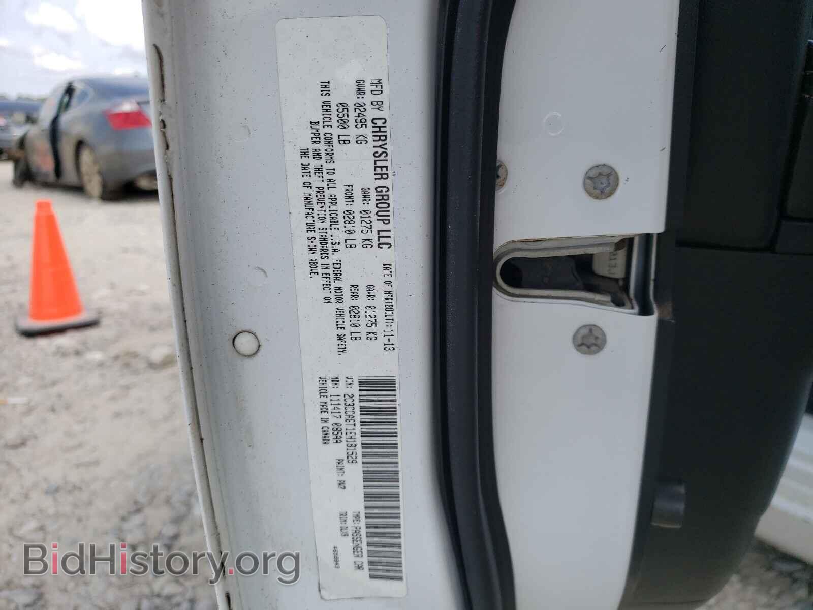 2014 CHRYSLER 300 - VIN: 2C3CCAGT1EH181529 - Фото 10