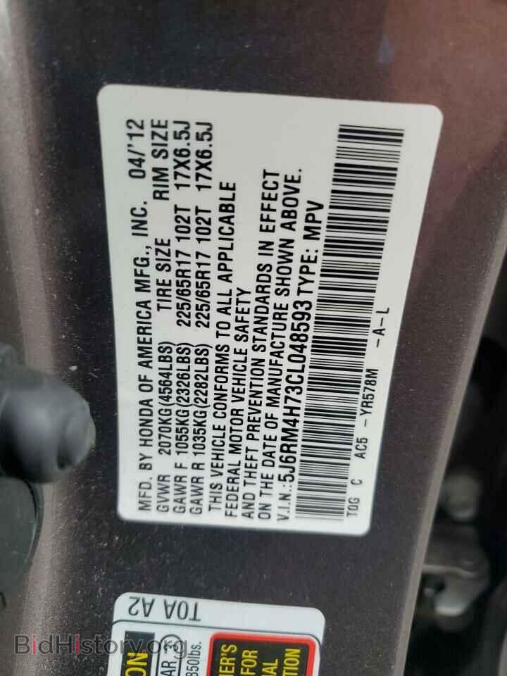 2012 HONDA CRV - VIN: 5J6RM4H73CL048593 - Фото 14
