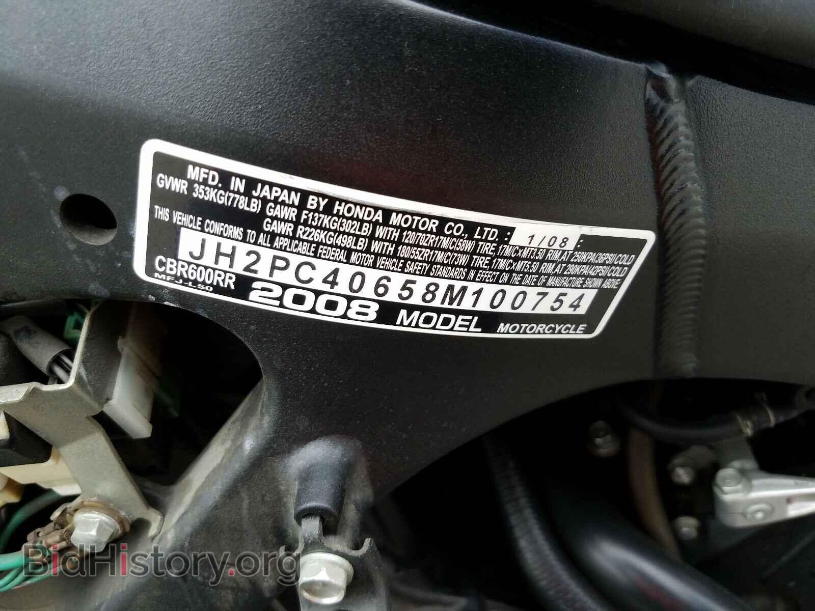 2008 HONDA CBR CYCLE - VIN: JH2PC40658M100754 - Фото 10