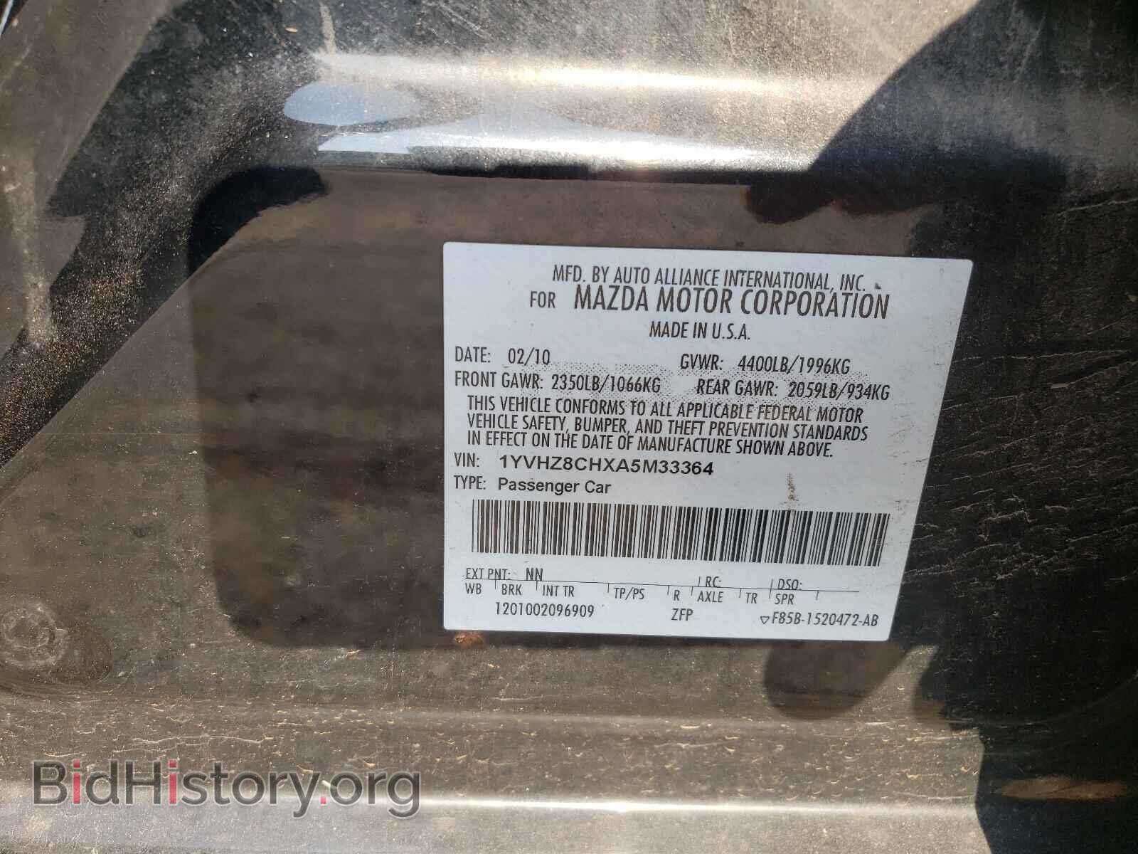 2010 MAZDA 6 - VIN: 1YVHZ8CHXA5M33364 - Фото 10