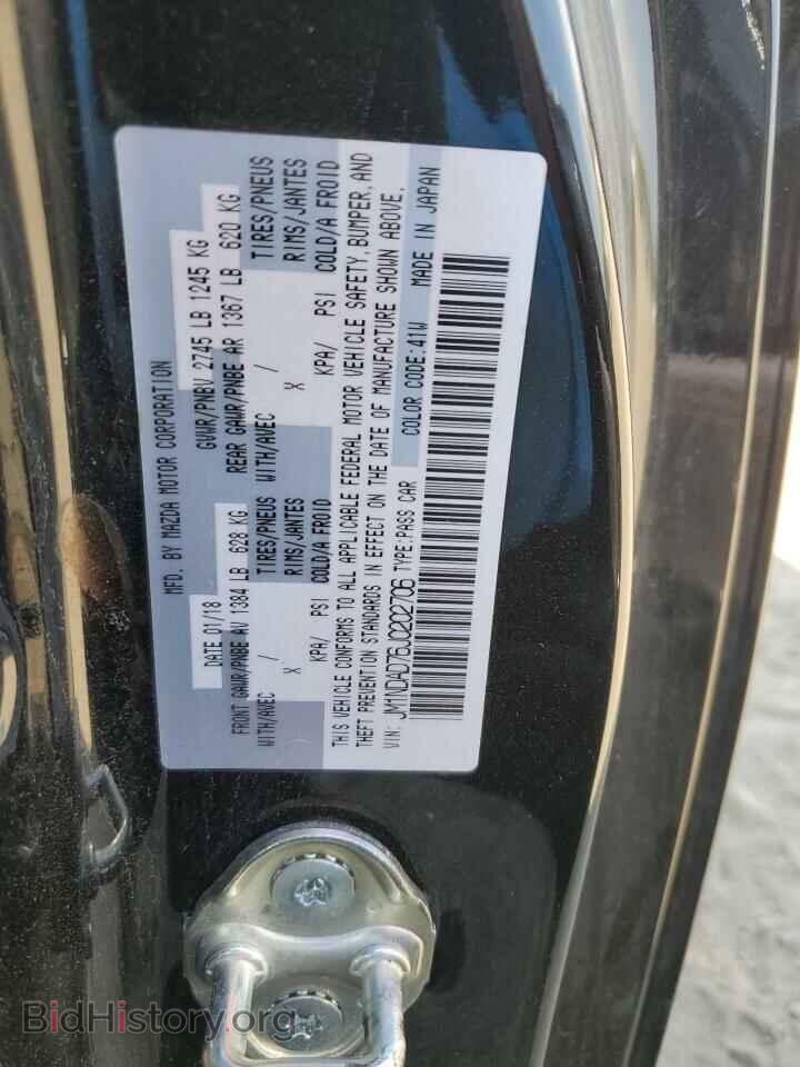2018 MAZDA MX5 - VIN: JM1NDAD76J0202706 - Фото 12