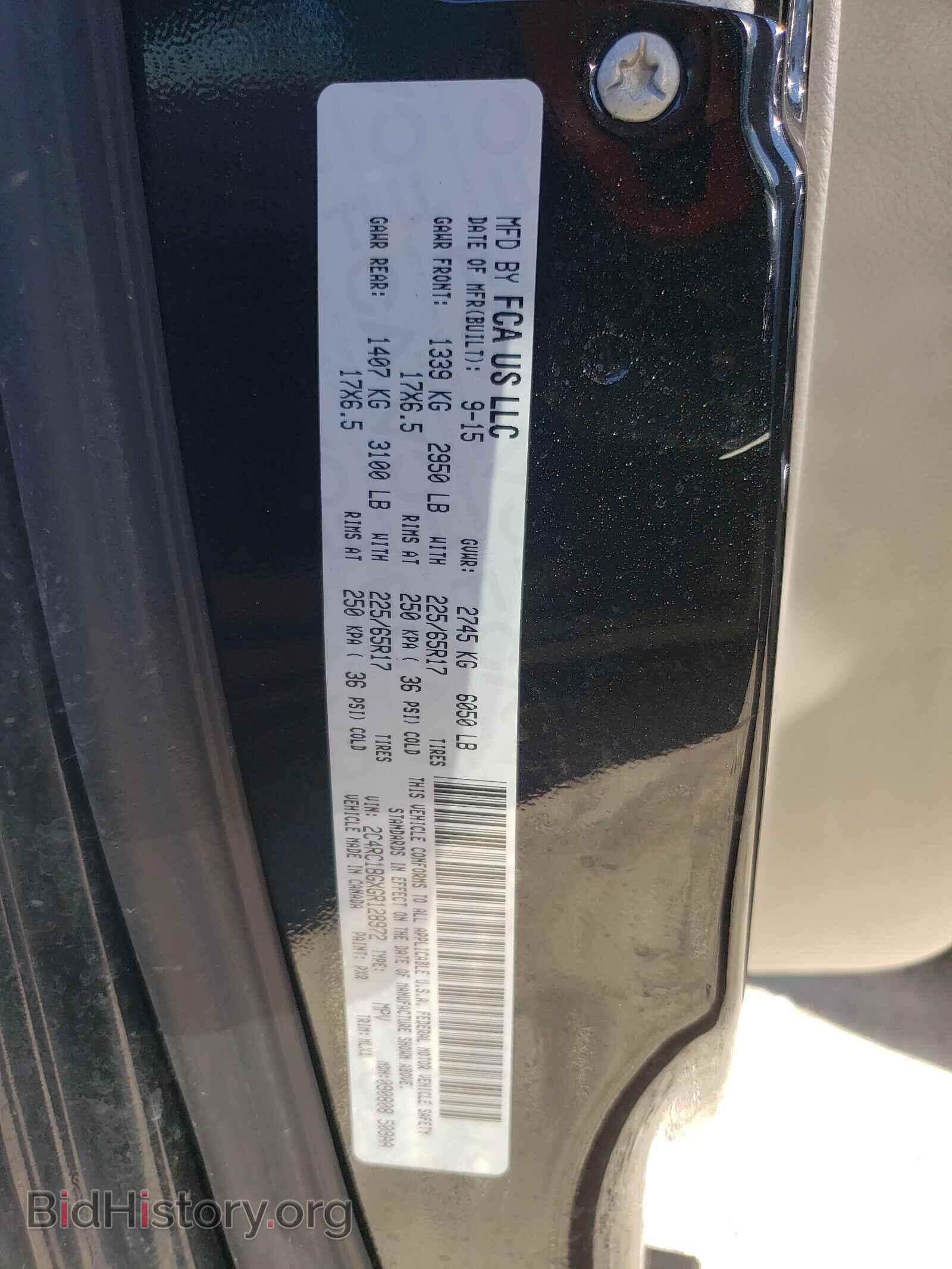 2016 CHRYSLER MINIVAN - VIN: 2C4RC1BGXGR128972 - Фото 10