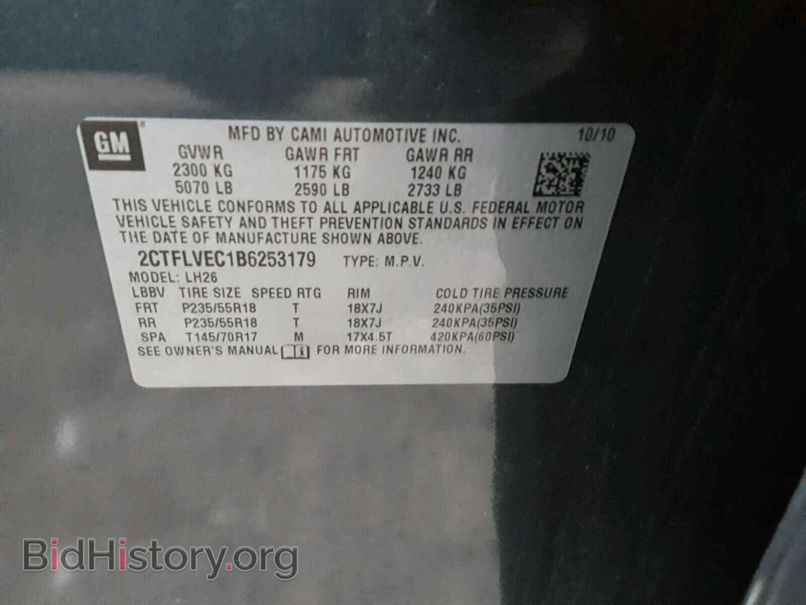 2011 GMC TERRAIN SL - VIN: 2CTFLVEC1B6253179 - Фото 10