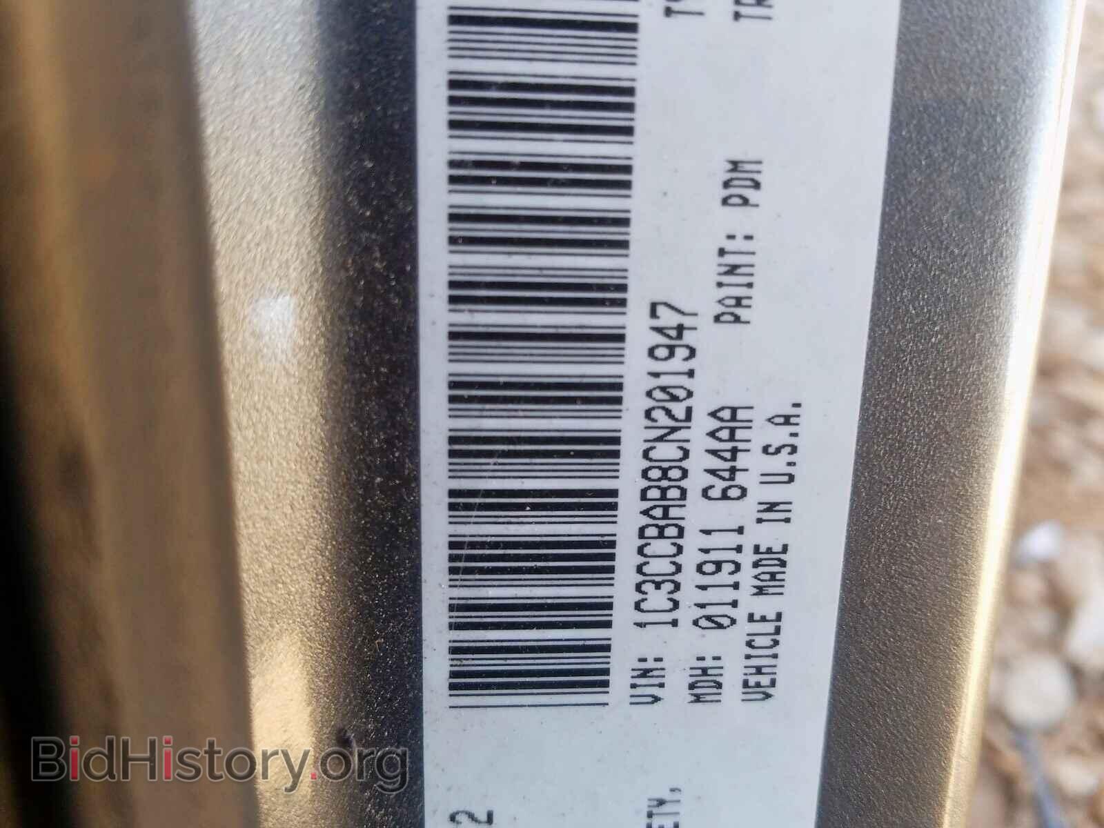 2012 CHRYSLER 200 - VIN: 1C3CCBAB8CN201947 - Фото 10